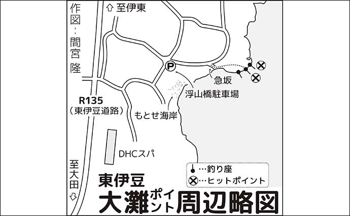 地磯でのイシダイ釣りで大型本命ヒットも無念のバラシ【静岡・東伊豆】ブダイが土産に