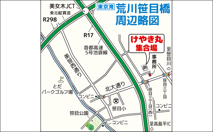 東京湾ルアーフィッシングでサワラ＆タチウオをキャッチ【埼玉・けやき丸】