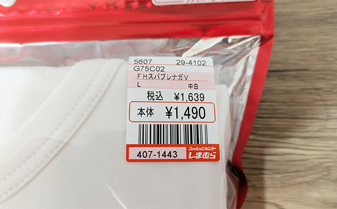 『ファッションセンターしまむら』の防寒インナーは買い？ 実際に着てみた感想と紹介