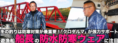 お年玉BIGプレゼント【2025-26】