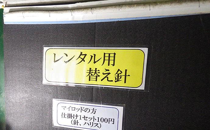 ダイソー釣り具でオマールエビが釣れた！【千葉・コリュッシュ】暗闇の室内釣り堀で初体験