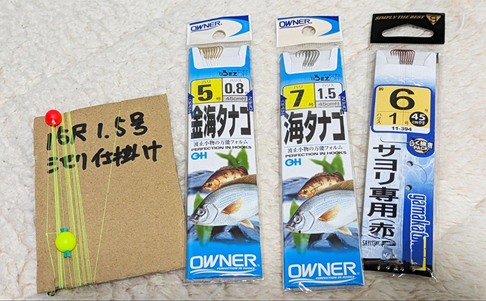 延べ竿1本で楽しむ堤防アジ釣りのススメ【初心者からベテランまで】実釣で17匹の本命をキャッチ