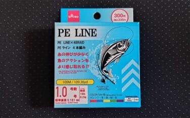 「使えばわかる？」ダイソーPEラインの使いこなし術　メリット・デメリッ…