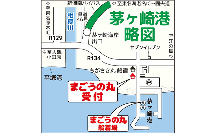 船カワハギ釣りでキモパン良型ゲット成功【茅ヶ崎・まごうの丸】宙でフワフワ誘いが奏功