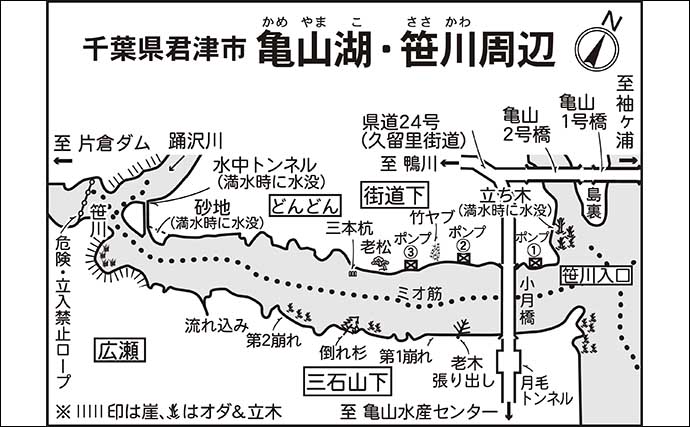 今週のヘラブナ推薦釣り場2025【千葉県・亀山湖】