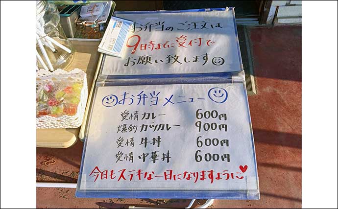 管理池でのヘラブナ釣りで親子釣行を満喫【千葉・野田幸手園】40cm超えを含み15枚手中