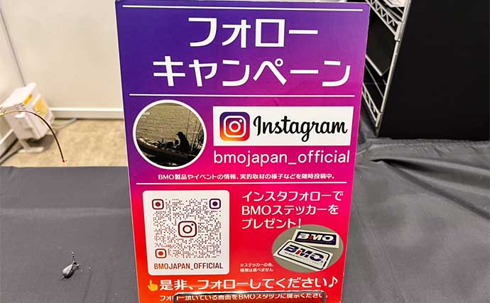 【釣りフェス2025 in 横浜】BMOジャパンブース潜入！注目のワカサギ釣り製品3つをピックアップ