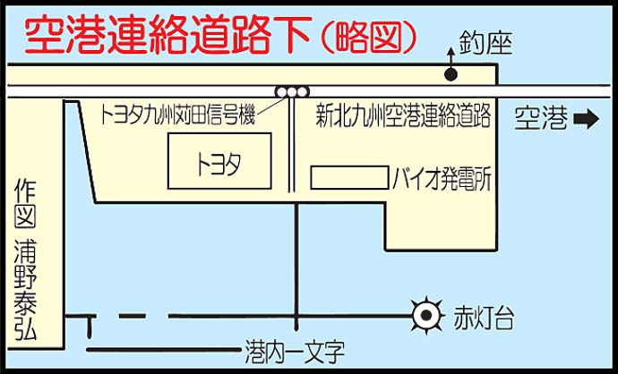 護岸でのフカセ釣りで39cm頭に冬チヌ23尾キャッチ！【福岡・新北九州空港連絡道路下】