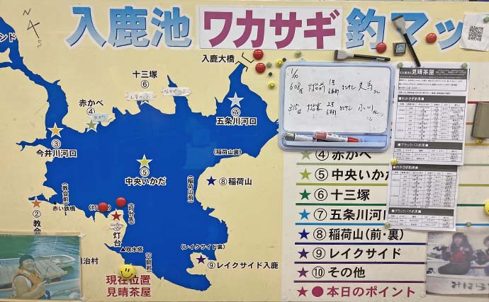 入鹿池でのボートワカサギ釣りで130匹キャッチ！【愛知】灯台裏ポイントで連発