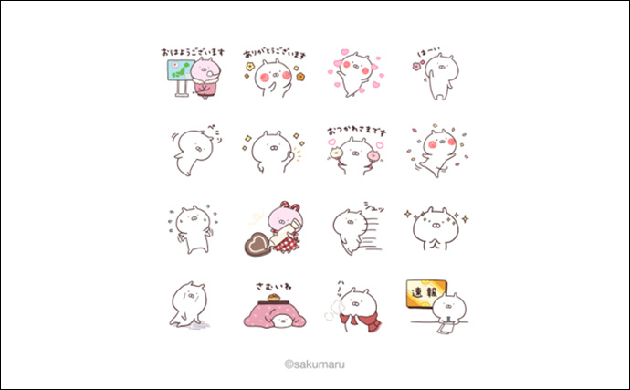 大人気キャラ『うさまる』のLINEスタンプを無料でゲットしよう！【1月21日（火）〜2月19日（水）】