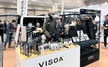 【フィッシングショー大阪2025】VISOAブースに潜入！釣行後の面倒…