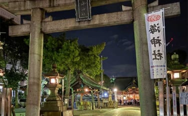 「神頼みで釣果アップ！」釣りにご利益がある大阪周辺の【大漁祈願神社3選…