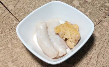 釣り人の特権「ノッコミ限定」レシピ：クロの白子・真子の塩焼き　珍味を塩…