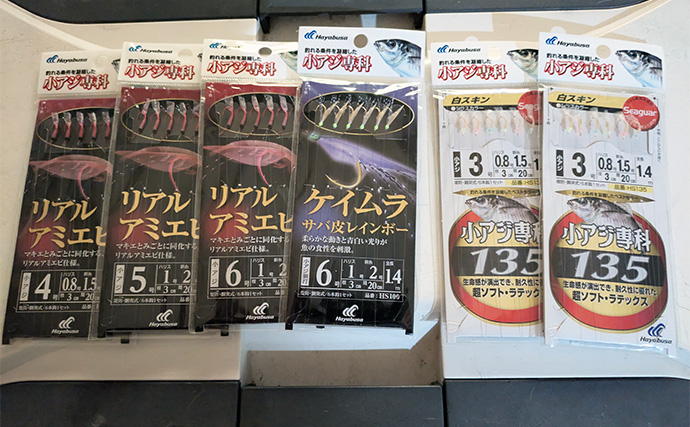 「アイドルの狩猟本能が覚醒！」NMB48平山真衣が成人後初の釣りでアジ爆釣　思わず悲鳴をあげたワケとは？