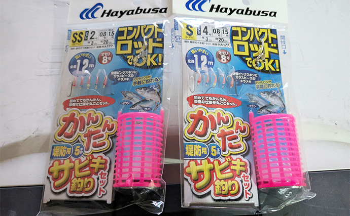 「アイドルの狩猟本能が覚醒！」NMB48平山真衣が成人後初の釣りでアジ爆釣　思わず悲鳴をあげたワケとは？