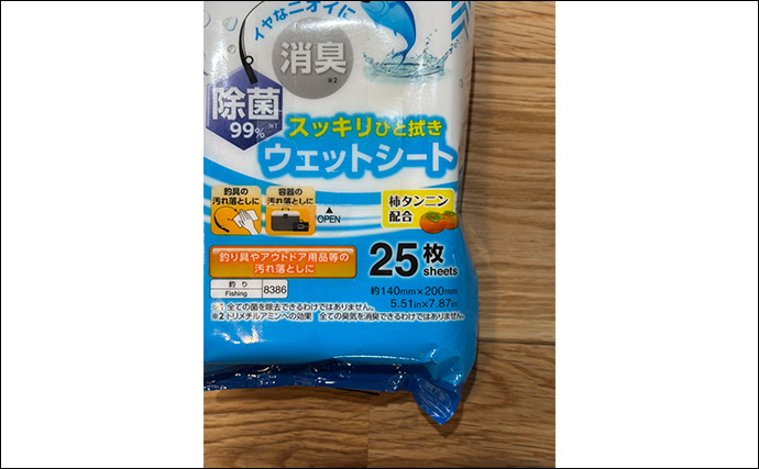 【釣りに使える100均アイテム3選】ライトゲームアングラーが本気でリピ買い！