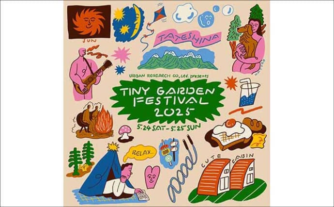 「釣り体験もできる！」長野・蓼科湖畔で有名アーティスト出演の音楽＆体験フェス『TINY GARDEN FESTIVAL 2025』開催！