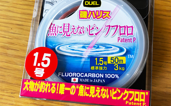 魚に見えないラインを使ってライトゲームしてみた　目が良いメバルへの効果はいかに？