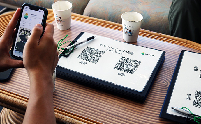 「操船初心者も安心！」最新の運転支援システム搭載のレンタルボートでワラサ手中【静岡・沼津】