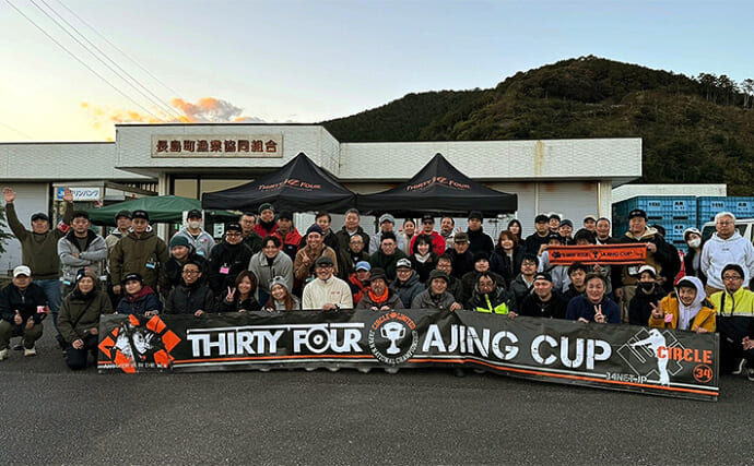 「気軽・緩い・ちょっと真剣」なアジング大会の魅力　結果よりも他の釣り人との出会いが成長につながる