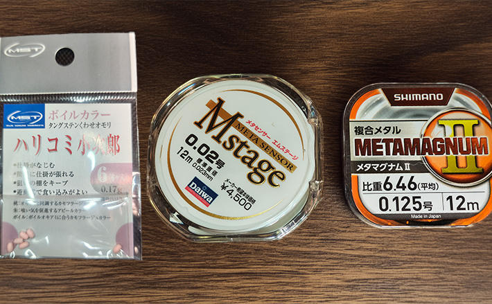 アジングにおける【風対策3選】 メタルラインと中通し式シンカーで攻略