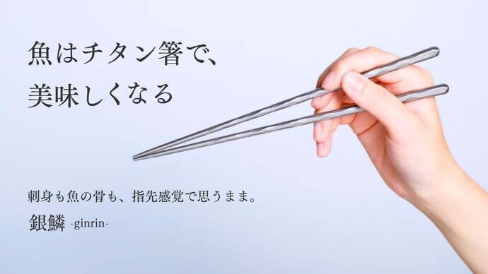 「ちいかわ」好きの釣り人必見！コラボ防水ケース登場＆釣り具量販店で豪華キャンペーン【今週の釣りニュース5選】