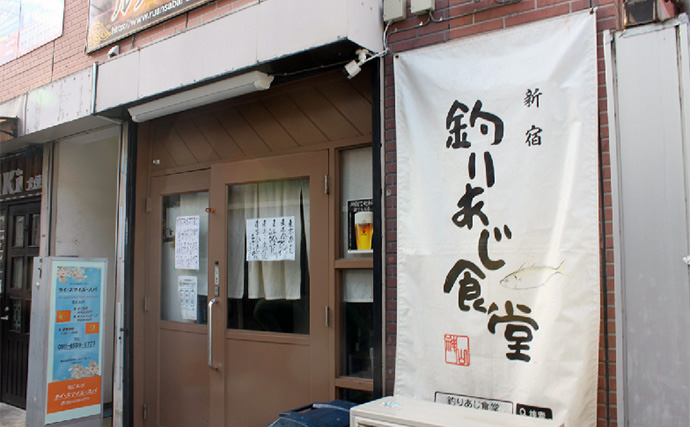 「夏の刺身は温度管理が超重要！」人気店『釣りあじ食堂』を支える冷温プレートの実力とは？