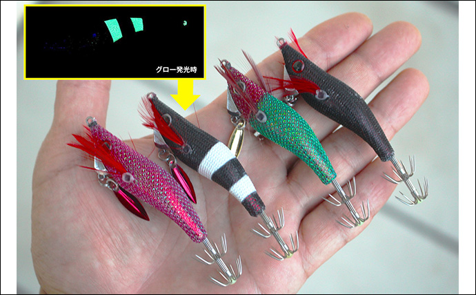 「ブレードがイカに効く！」アクアウェーブ『カドル』でケンサキイカを攻略しよう