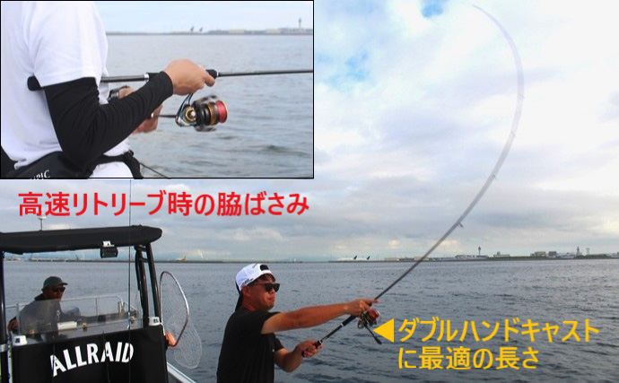 「ルアーマゴチ釣りはシーバスロッド1本でOK？」ワインド・ストップ＆ゴー使い分けて攻略