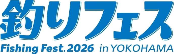 『釣りフェス2026』始動＆釣りガール＜フッチー＞が阪急うめだ店に登場？【今週の釣りニュース5選】