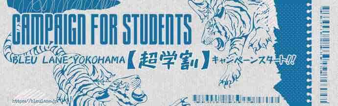 各地の釣り船で夏のキャンペーン実施中！　通常の＜半額＞で乗船可能？【今週の釣りニュース3選】