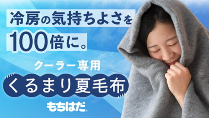 2025夏の釣行準備はOK？　＜熱中症対策＞から＜海を救う釣り大会＞まで【今週の釣りニュース8選】