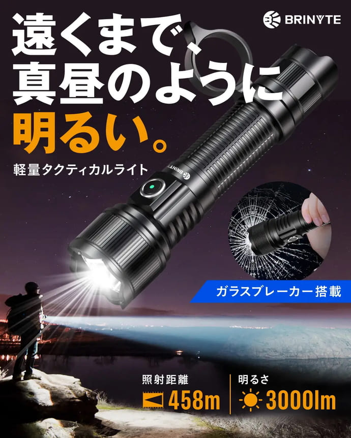 2025夏の釣行準備はOK？　＜熱中症対策＞から＜海を救う釣り大会＞まで【今週の釣りニュース8選】