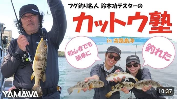 2025夏の釣行準備はOK？　＜熱中症対策＞から＜海を救う釣り大会＞まで【今週の釣りニュース8選】