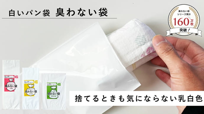 【今週のおすすめ釣行アイテム5選】釣り・アウトドアシーンで活躍する＜バッグ・袋・ルーフボックス＞