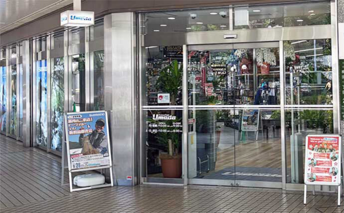 大手釣具屋チェーンに就職して良かった点と悪かった点　元釣具屋店員がぶっちゃけます！