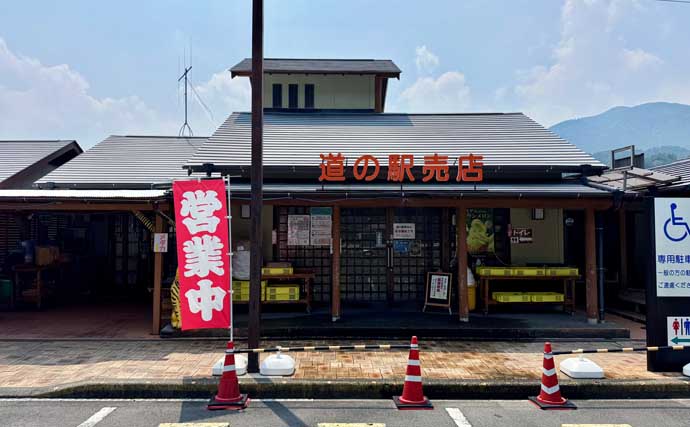 今週のヘラブナ推薦釣り場2025【静岡県・野守の池】