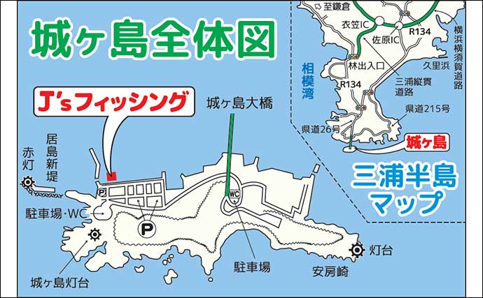 海上釣り堀で50cm級マダイ＆4.8kgヤンバルスギを手中【神奈川】手厚いサポートで大物続々
