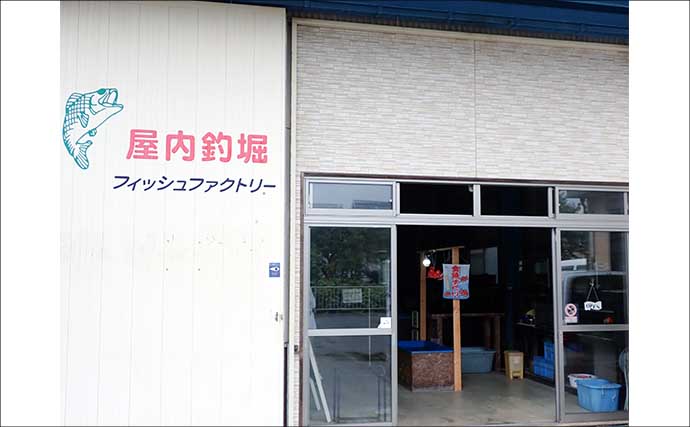 『屋内釣堀フィッシュファクトリー』でニシキゴイとキンギョ釣りを堪能【静岡】