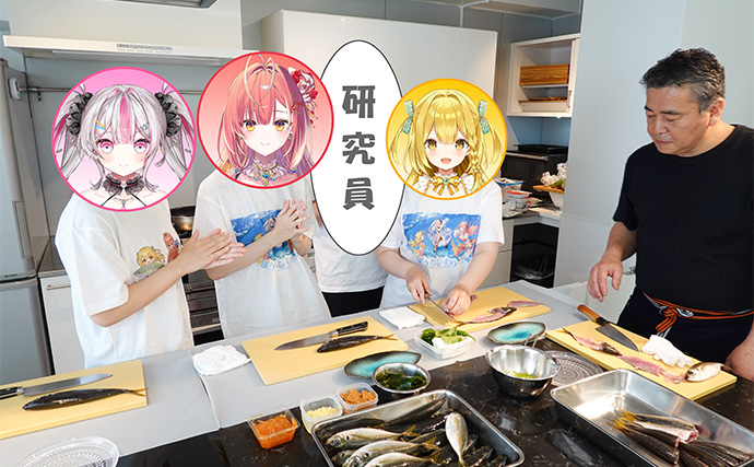 VTuber『うおむすめ』がアジ料理で対決！ 罰ゲームの激辛チョコレートをかけた勝負の行方は？