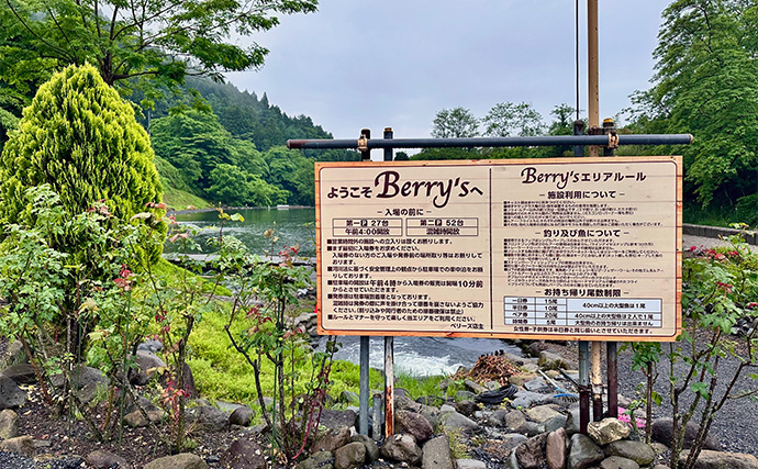 VTuber『うおむすめ』がエリアトラウトに初挑戦！ 予習が奏功しニジマス全員安打達成