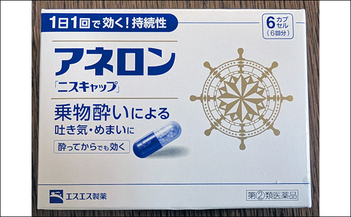 沼津エリアのボート釣りでアカハタにオオモンハタ【静岡】ひとつテンヤでキャッチ