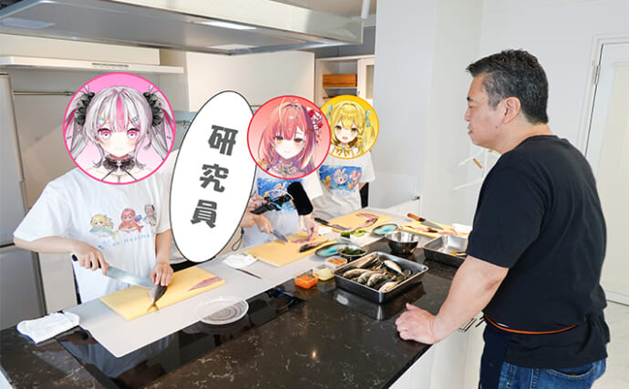 VTuber『うおむすめ』がアジ料理で対決！ 罰ゲームの激辛チョコレートをかけた勝負の行方は？