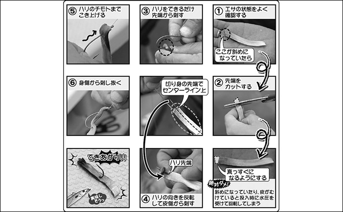 夏の東京湾「天秤」タチウオ釣り攻略法 【仕掛け・誘い方・アタリの出方を徹底解説】