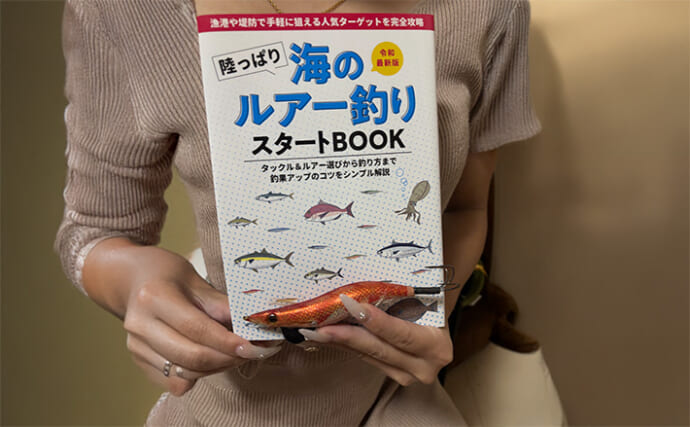 女性の陸っぱり釣りデビューに「エギング」と「エギタコ」釣りのススメ