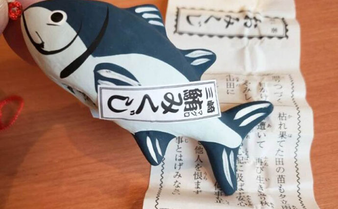 マグロの聖地『三崎』に行ってみた【神奈川】 神社もおみくじもグルメもマグロ尽くし？