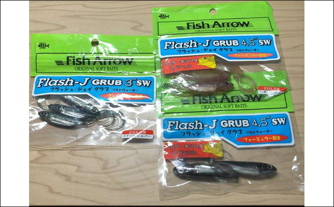 「根魚を魅了し過ぎるワームとは？」フラッシュJグラブを使って釣りしてみた