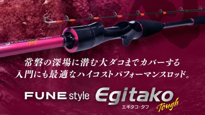 「眼鏡市場」から偏光レンズ標準装備の新ブランドが登場　本格アウトドアでも活躍？【今週のおすすめ釣行アイテム4選】