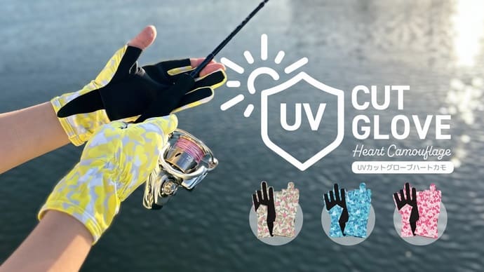 釣り・アウトドアで活躍＆防災に備える＜ポータブル電源＞ってもう買った？【今週のおすすめ釣行アイテム5選】