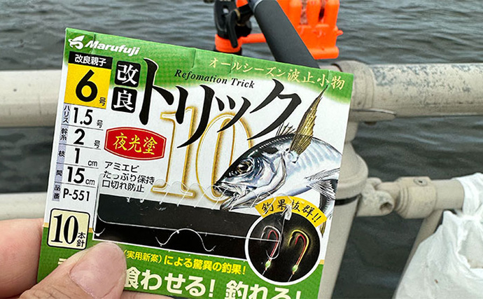 釣れないと噂の『杉田臨海緑地』で大本命アジをキャッチ【神奈川】夜釣りでヒット